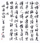 名家字畫，白鶴書法作品，名家書畫定制，書畫全屋定制