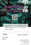 鏈淘APP模式開發(fā)