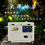 8kw柴油發(fā)電機(jī)應(yīng)急電源