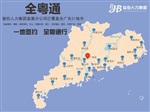 佛山養(yǎng)老保險領(lǐng)取條件，佛山買房，佛山社保代辦