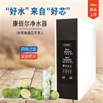 凈水器家用純水機(jī)過濾濾芯1高品質(zhì)RO膜（0.001