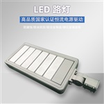 LED模組路燈頭 防水壓鑄鋁型材led路燈外殼