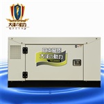 免維護(hù)12kw柴油發(fā)電機(jī)報(bào)價(jià)多少