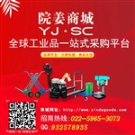 施耐德繼電器-院姜商城工業(yè)品一站式采購平臺-批發(fā)