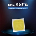 LED燈珠 EMC3030三安貼片式led光源