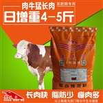 二代西門塔爾牛吃什么飼料，遼寧西門塔爾牛飼料配方