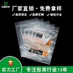 PE塑料自封袋透明封口袋彩印包裝袋密封袋印刷LOG