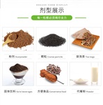 藥食同源袋泡茶OEM代加工代用茶ODM貼牌