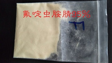 氟啶蟲胺腈 湖北工廠生產(chǎn)