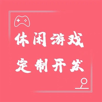 常州牌類(lèi)游戲定制APP小程序開(kāi)發(fā)公司選天游互動(dòng)