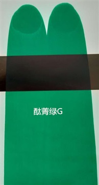 上海顏料廠家 超細(xì)酞青綠G 高溫酞菁藍(lán)BY7090