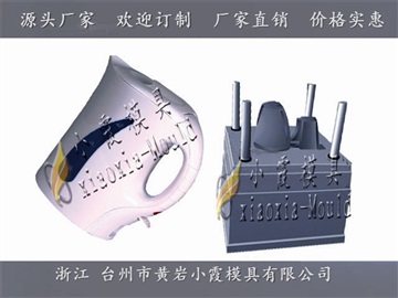 臺(tái)州模具公司塑膠燒水壺模具加熱壺殼模具批發(fā)