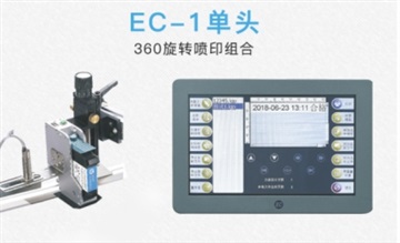 口罩噴碼機(jī)N95口罩噴碼機(jī)流水線噴碼機(jī)