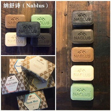 純天然手工皂 nablus天然手工皂的價(jià)格