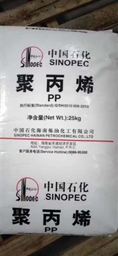 PP中石化海南Z30S口罩熔噴級專用原料