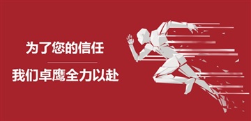 上海機(jī)場(chǎng)餅干進(jìn)口清關(guān)單證資料專(zhuān)業(yè)