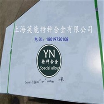 沈陽(yáng)CD4MCu原材料