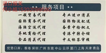 石雕進(jìn)口報(bào)關(guān)時效  工藝品進(jìn)口報(bào)關(guān)公司