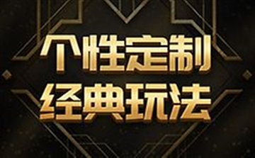 微信小程序手機(jī)app微信商城開發(fā)棋類游戲定制