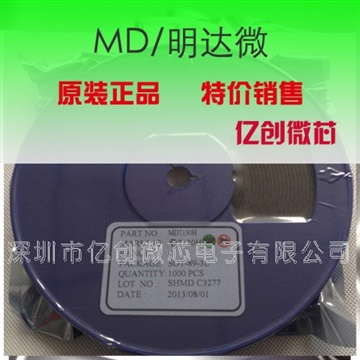 明達(dá)微 MD5333 低壓差微功耗CMOS穩(wěn)壓器