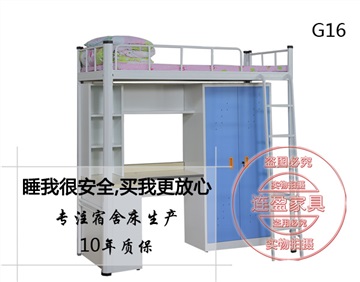 廣東大學生宿舍床鋪，連盈家具，簡約風格