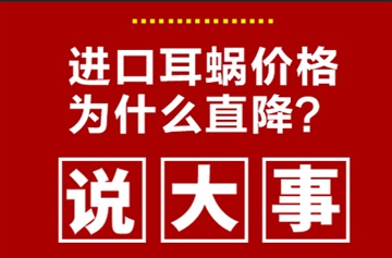 疫情平穩(wěn) 手術(shù)啟動 美國耳蝸大幅特惠來襲