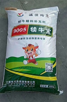 小牛犢開口料廠家