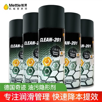 德國奇跡MF Clean-201進(jìn)口注塑模具清洗劑