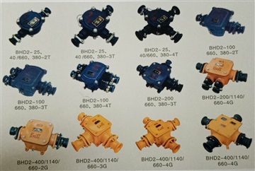 BHD2系列礦用隔爆型低壓電纜接線盒