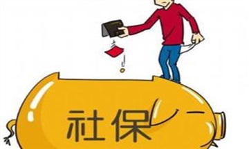 廣州社保公積金咨詢(xún)，廣州五險(xiǎn)外包，社保待遇咨詢(xún)