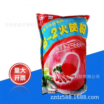 海星卡拉膠b-2火腿粉 滾揉型肉制品香腸用 食用膠