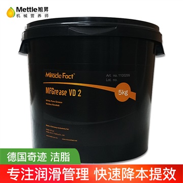 德國(guó)奇跡MFGrease VD 2鋰基機(jī)器人潤(rùn)滑脂