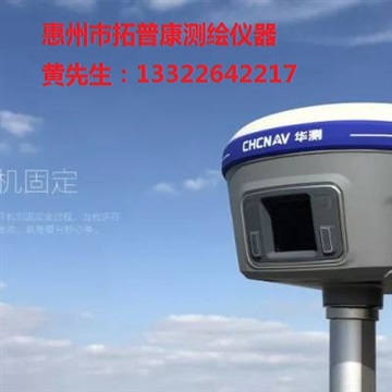 惠州中海達(dá)V90建筑工程測(cè)量?jī)x器