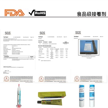 硅膠粘金屬，塑膠，竹木，陶瓷耐高溫硅膠粘合劑