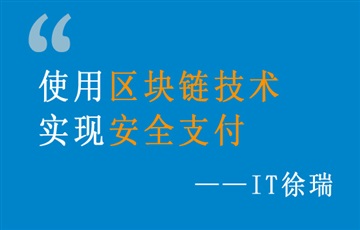 USDT承兌商支付軟件系統(tǒng)開發(fā)技術(shù)