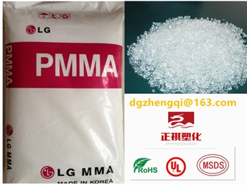 塑膠原料常用PMMA亞克力IF850