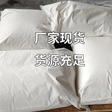 新疆烏魯木齊供應(yīng)粉體減水劑 發(fā)泡混凝土用粉體聚羧酸