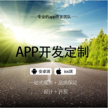 短視頻系統(tǒng)APP開發(fā)