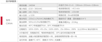 西安山特穩(wěn)壓電源代理商說明山特電腦電源代理商說明書