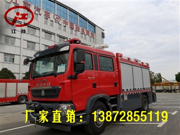 專勤消防車(chē)   豪沃搶險(xiǎn)救援消防車(chē)