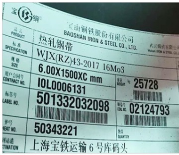 鍋爐鋼12Cr1MoV，寶鋼直銷(xiāo),現(xiàn)貨期貨均可