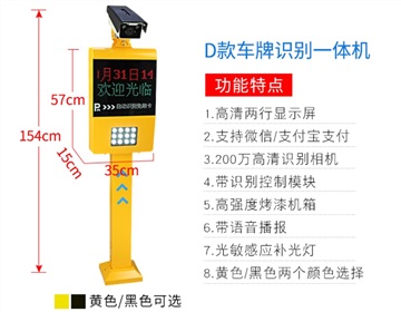 江蘇車牌識別廠家 無錫小區(qū)、工廠車牌識別系統(tǒng)