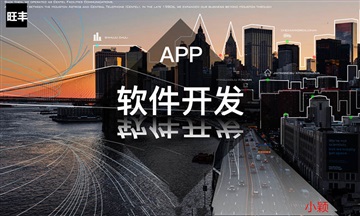 萊茨狗模式app開發(fā)，區(qū)塊狗系統(tǒng)定制