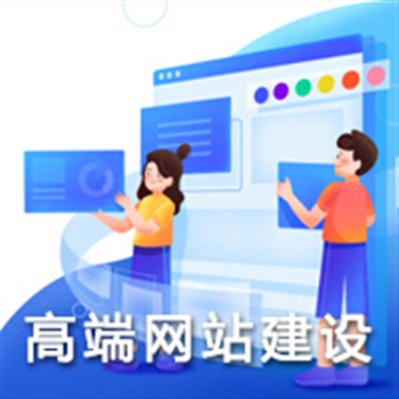 南昌網(wǎng)站建設(shè)，南昌做網(wǎng)站，南昌制作網(wǎng)站，南昌建站