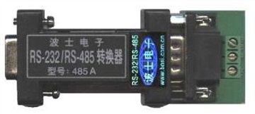 485A RS232/RS485轉(zhuǎn)換器