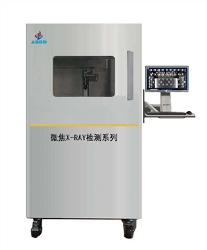 X-RAY 檢測系統(tǒng)鋁鐵鑄件焊接件X光機(jī)