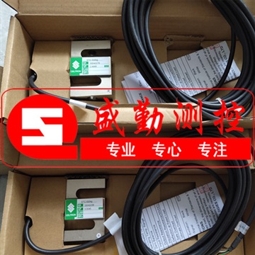 STC型稱重傳感器為電子皮帶秤專用傳感器