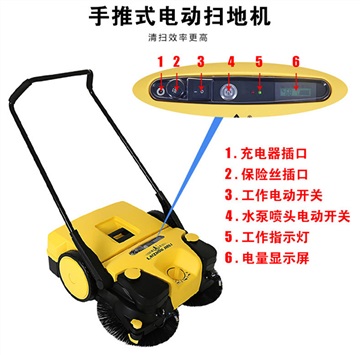 工業(yè)物業(yè)用手推式電動掃地機(jī)清掃車掃地車JL780E