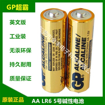 GP超霸 AA LR6 5號(hào)堿性電池 英文版工業(yè)裝