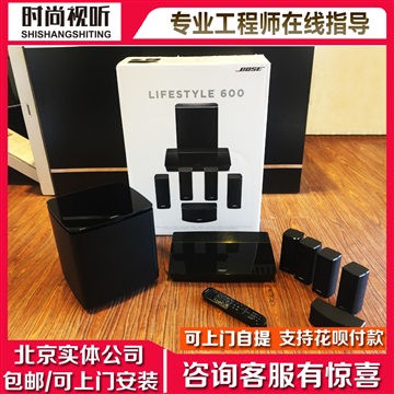 Bose Lifestyle 600家庭影院音響